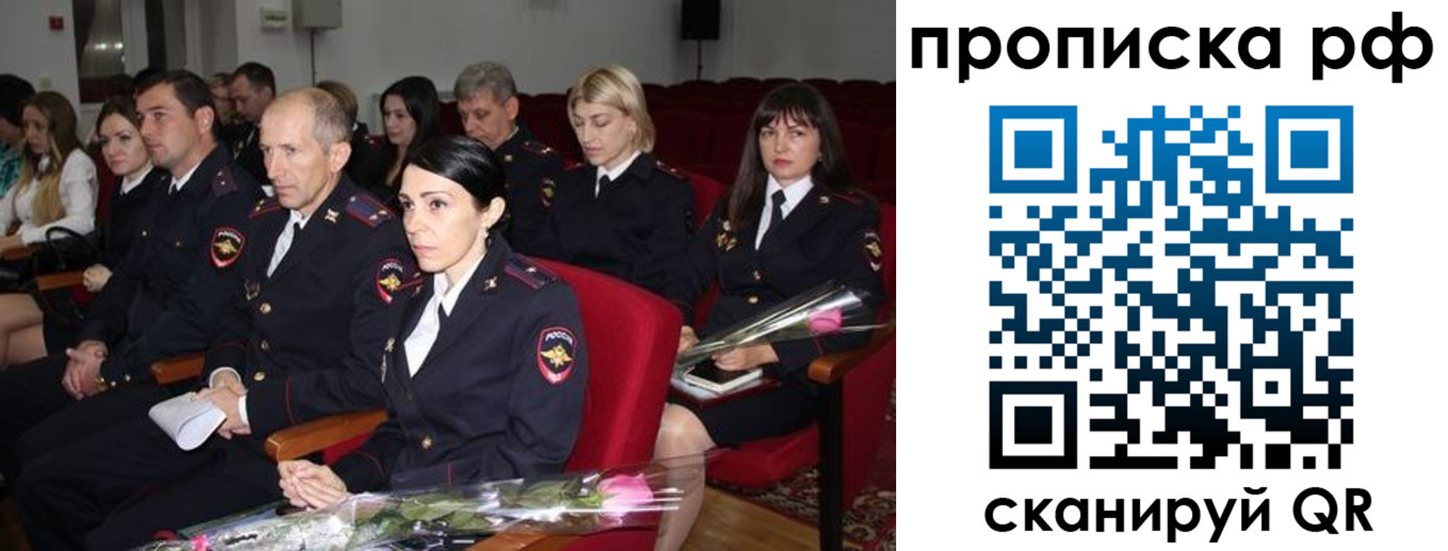 регистрация для дет. сада в Ивдели