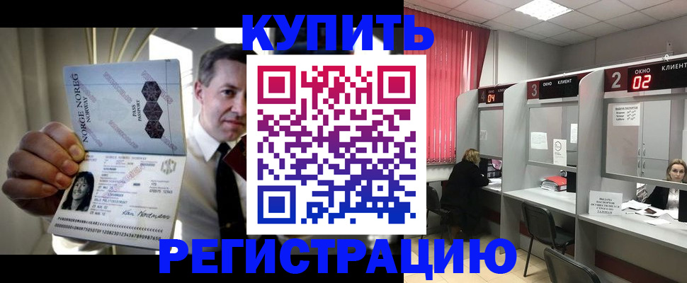 пропишу в квартире в Ивдели